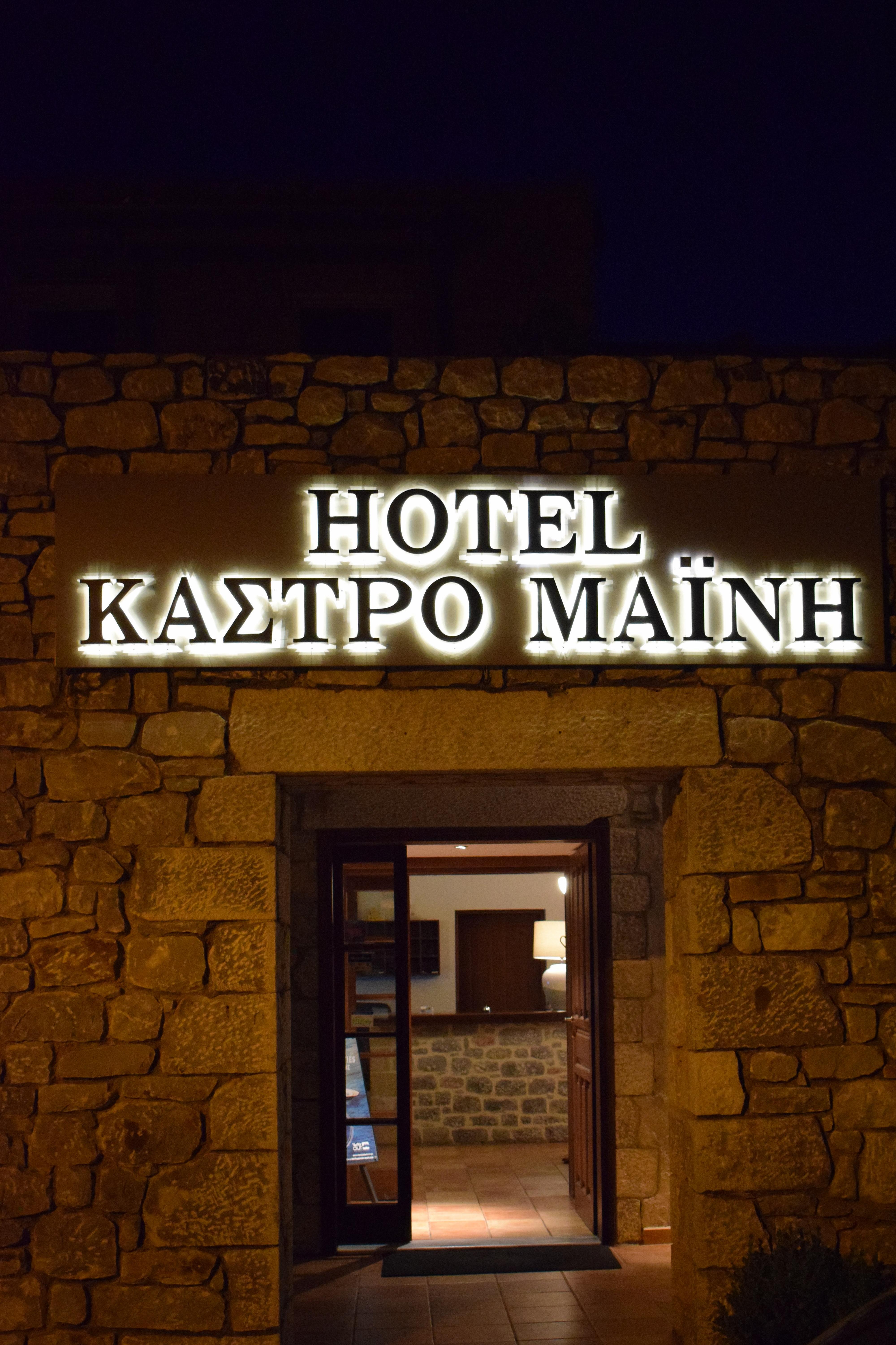 Hotel Kastro Maini Areopoli Zewnętrze zdjęcie